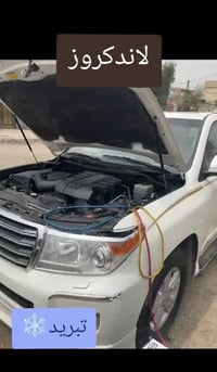 ❗فحص مجاناً ❗صيانه تبريد جميع انواع السيارات  ❄️اسعار تنافسيه ضمان بلع...