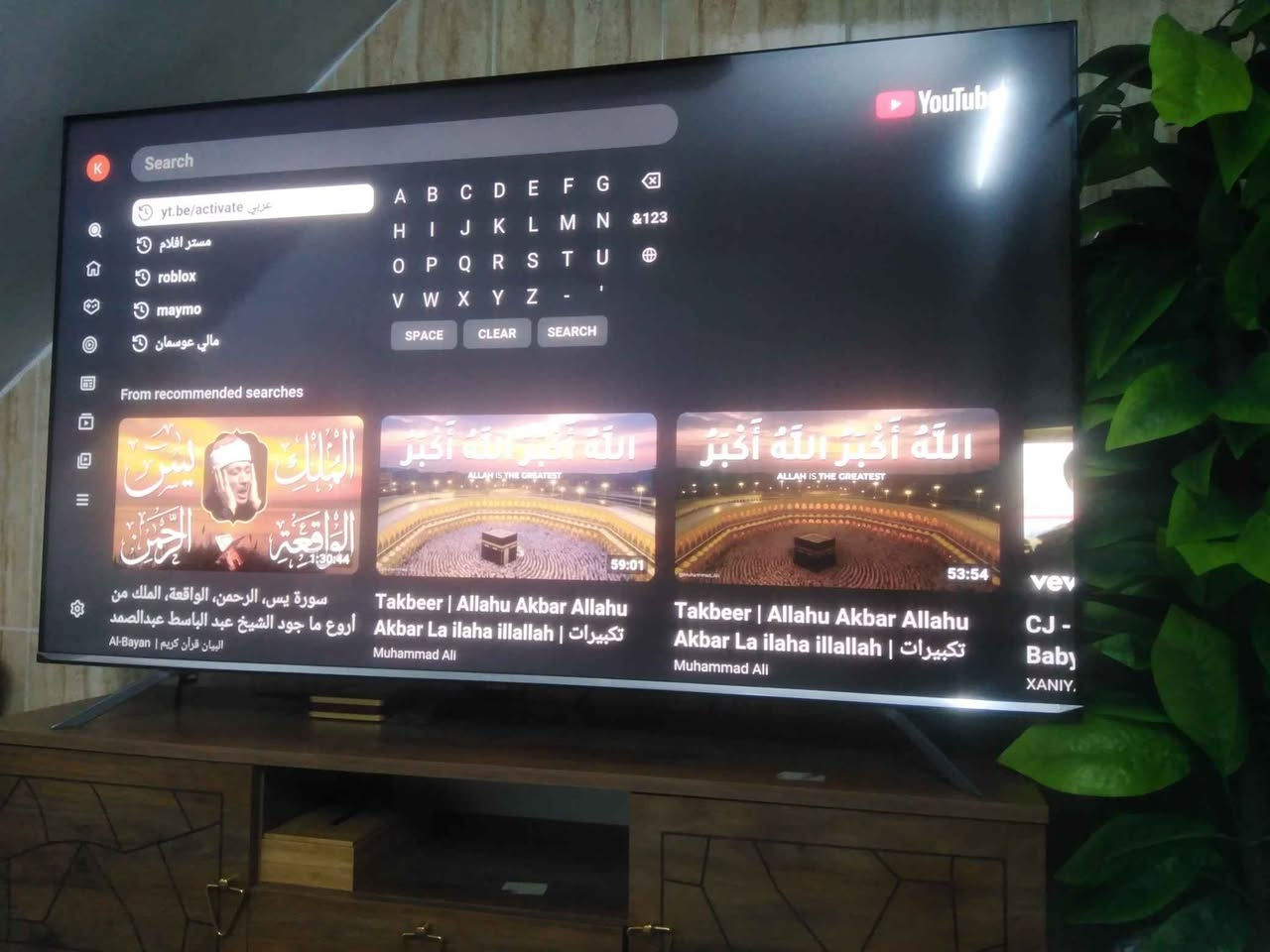 شاشەلبیع حجم 65فول موصفات ......ئه م tvبۆفرۆشتنە شاشە 65فول موسفات أربيل, العراق


**إذا كنت صاحب هذا الإعلان وتريد حذفه لأي سبب، رجاءا أرسل رسالة إلى الدعم الفني**
