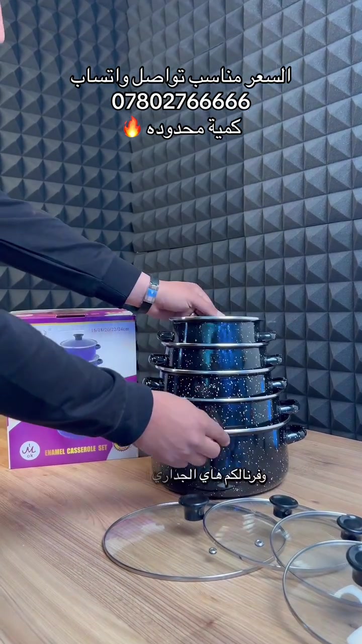 كمية محدودة سارع بالحجز السعر مناسب جدًا ***********
