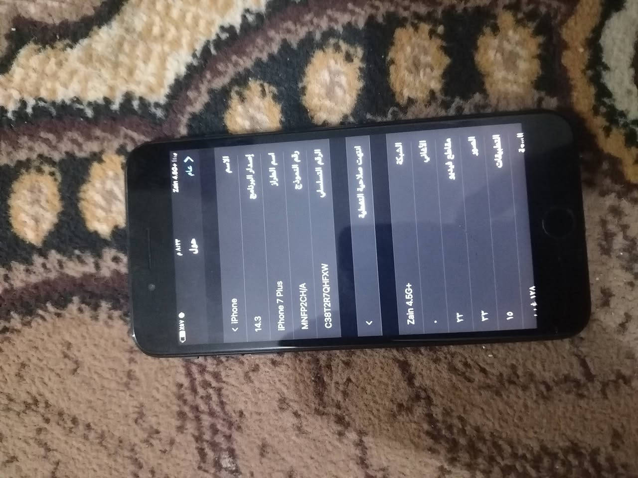 سلام عليكم ايفون٧ لل بيع بيه فطر بل شاشه كلش مبين السعر 120بدون عمله ال مكان رميثه قرب جسر ال دبوش


**إذا كنت صاحب هذا الإعلان وتريد حذفه لأي سبب، رجاءا أرسل رسالة إلى الدعم الفني**