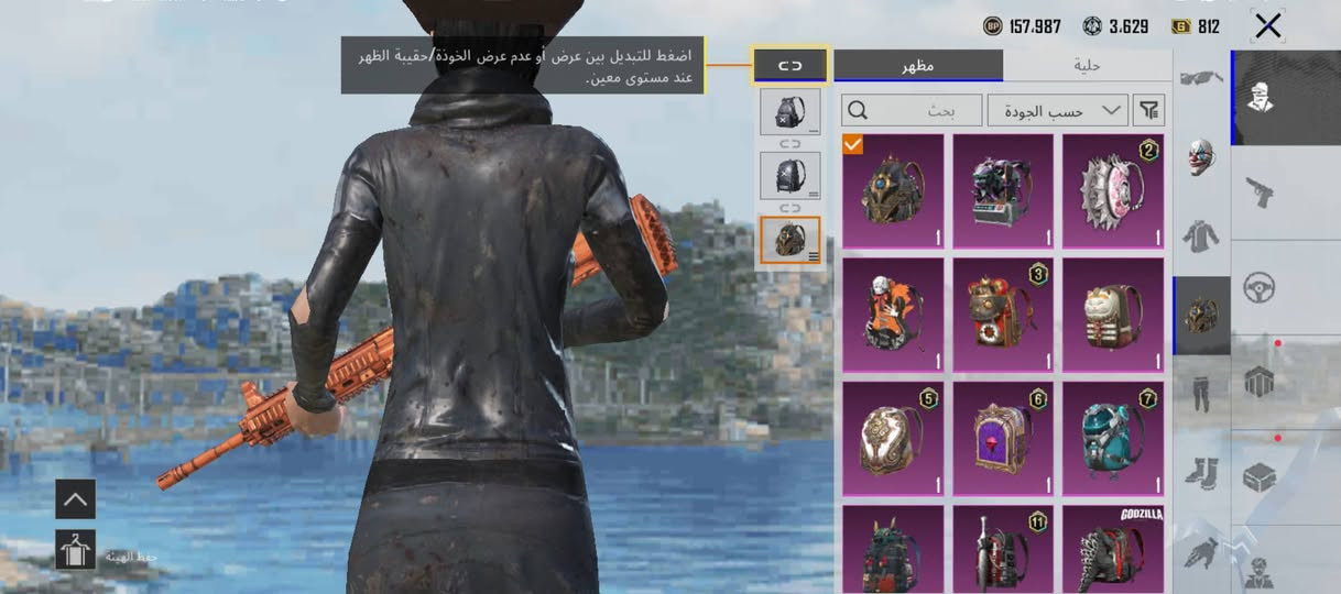 سلام عليكم حساب بوبجي لبيع و مراوس وطي فرق


**إذا كنت صاحب هذا الإعلان وتريد حذفه لأي سبب، رجاءا أرسل رسالة إلى الدعم الفني**