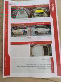 برادو • ٢٠١٥ • ٦ سلندر دبل