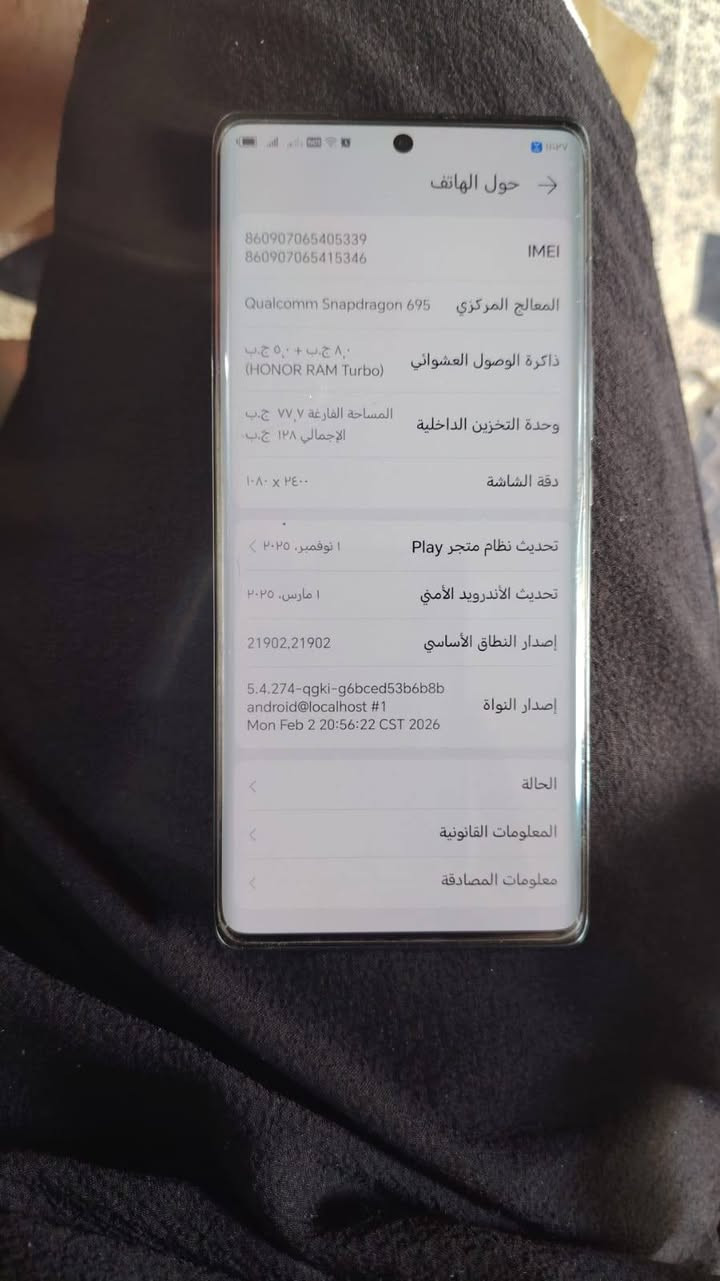 سلام عليكم شباب جهاز لبيع تفاصيل موجود بل صور شراي يراسل وتساب او يتصل مكلف بل نشر مكان نجف حي العسكري وهاذ رقم  *********** مكلف بل نشر
