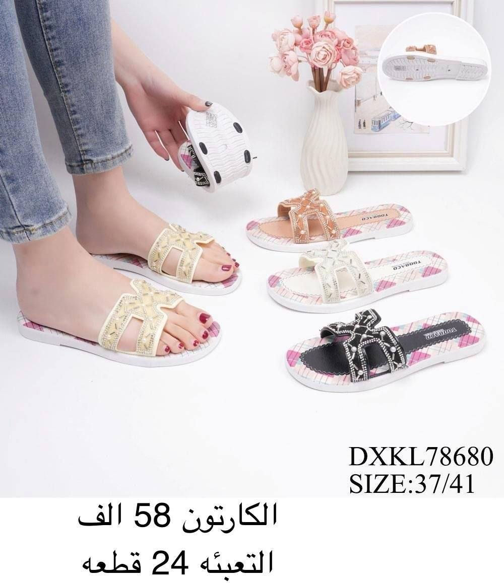 #جديــــــــــدنا_متميــــــــــــز 

#تـــــــــم_وصـــــول_موديـــــــــــــلات_جديــــده 

مـــــن السليــــــبرات النســـــائي..
 الاسعــــار والتفاصيـــــل داخـــــل الصـــــور 

قناة التليگرام 
https://t.me/TOOBACO0
واتساب الحجز 
***********
