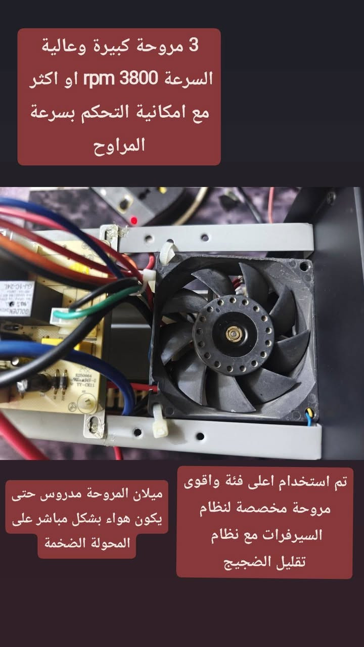 السلام عليكم ورحمة الله وبركاته يتوفر تحوير UPS وعواكس بنظام تبريد مع امكانية الاطفاء والتشغيل والتحكم بسرعة المراوح من فوائده يقلل من استهلاك المكونات بشكل كبير ويمنع تعطله + يمدد من عمر البطاريات + يقلل من حرارة المحولة الضخمة بنسبة 90%
للاستفسار *********** مكاني بغداد 
مع جزيل الشكر لادارة الكروب
