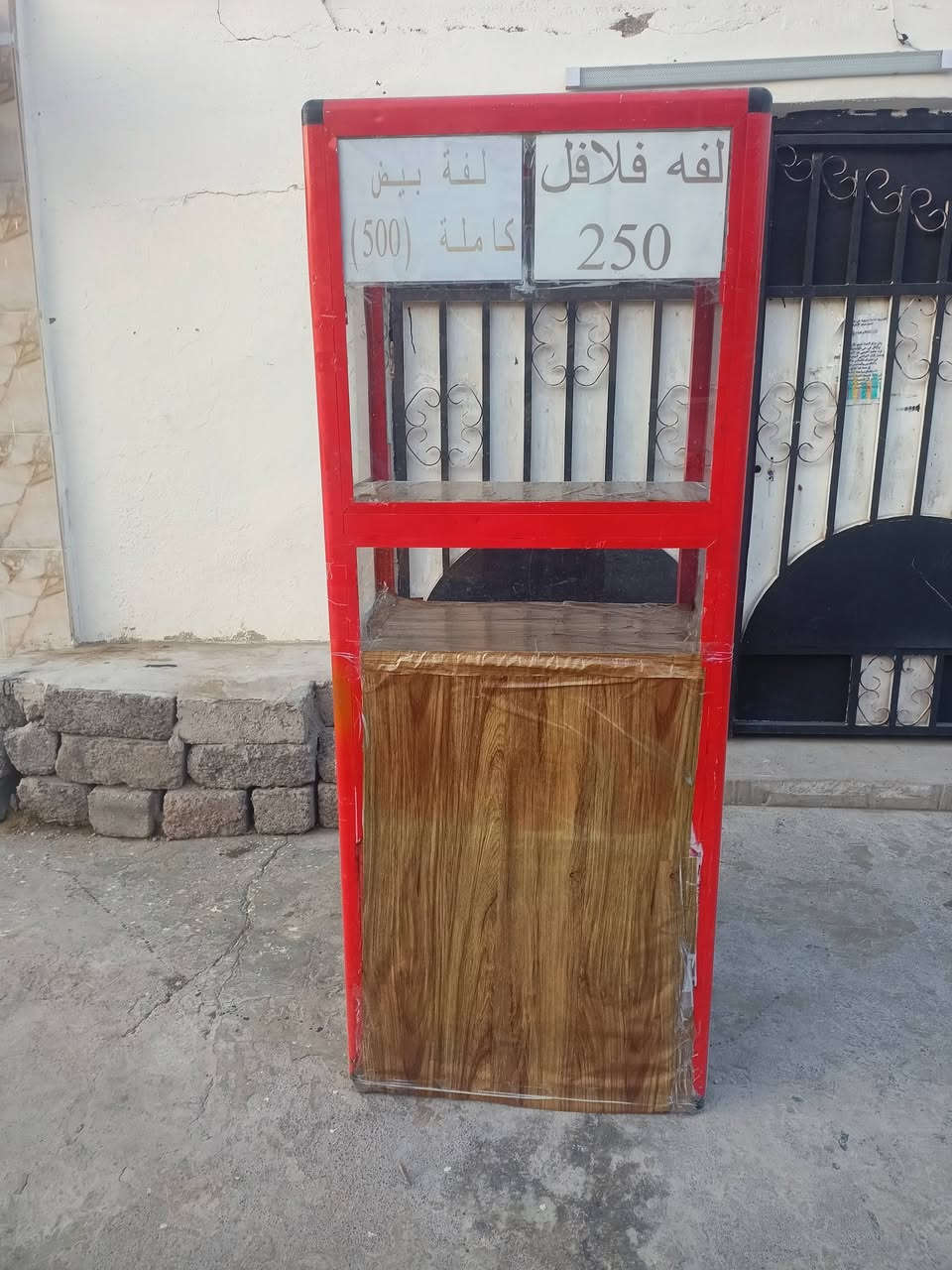 للبيع أسعار مناسبة
***********
