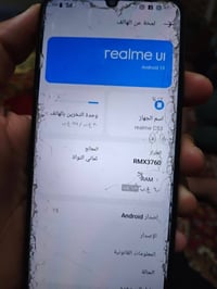 ريلمي C53 • ١٢٨ • رام ٦