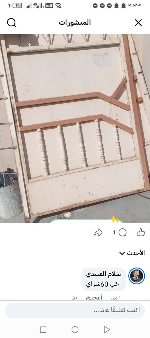 غراض كركوك, العراق


**إذا كنت صاحب هذا الإعلان وتريد حذفه لأي سبب، رجاءا أرسل رسالة إلى الدعم الفني**