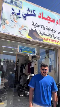 شارع دبي • قطعة • مقاس ١٥