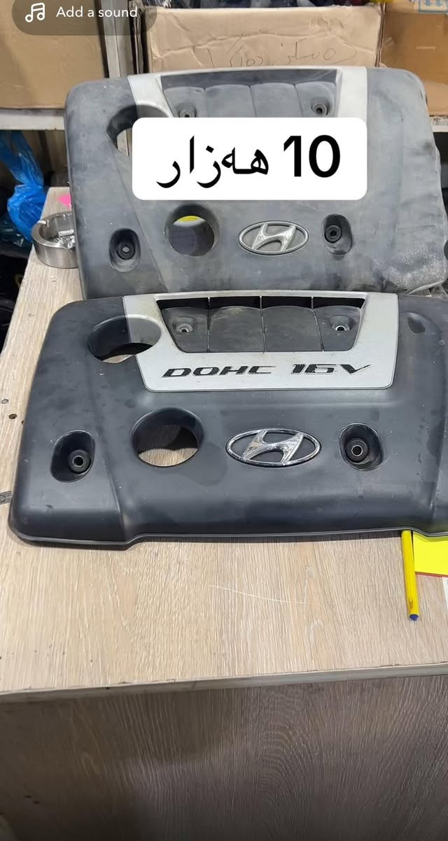 حەمەی کــۆری
بۆ  هەموو مەودایکی ئـــاڤــانـتـی و کیا هۆندا با عام
گەیاندن هەیە بۆ هەموو شێنیک سعریش خوار بازار 
ناونیشان سلیمانی نزیک مەعرەز خاڵ خاڵان
***********
***********
