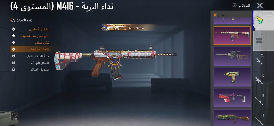 السلام عليكم حساب بوبجي للبيع مثل ماموضح امامك السعر ٦٥٠ مكاني الانبار القائم تفاصيل اكثر خاص


**إذا كنت صاحب هذا الإعلان وتريد حذفه لأي سبب، رجاءا أرسل رسالة إلى الدعم الفني**