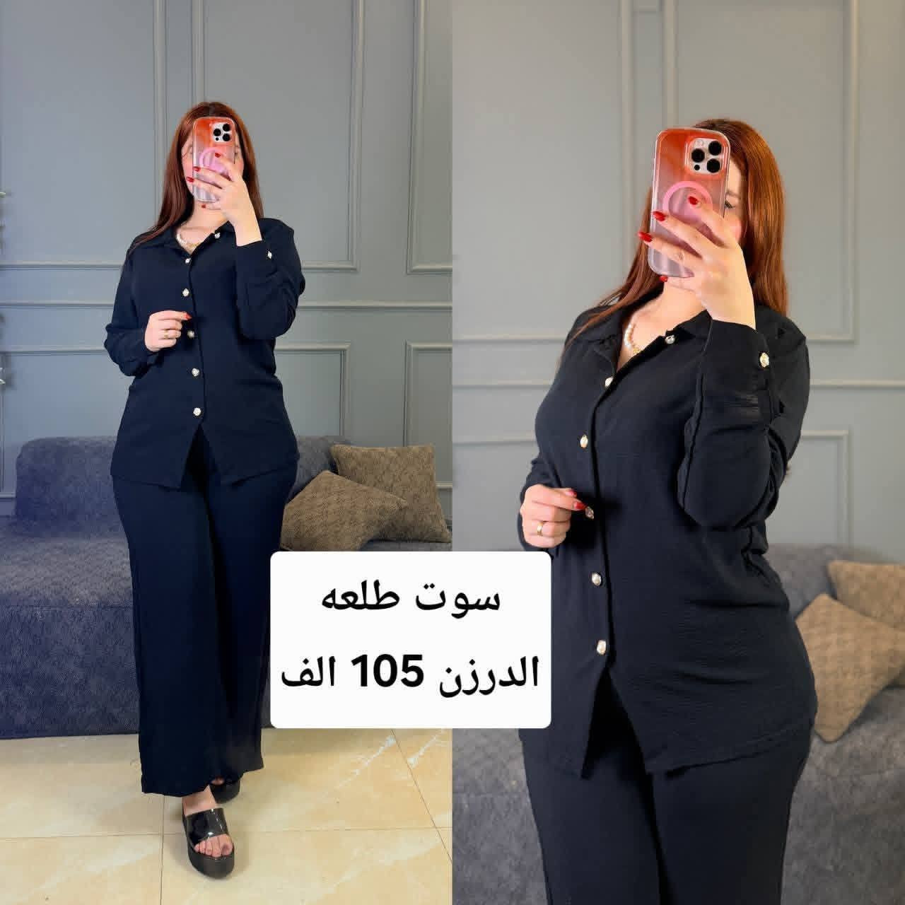 اجمل الموديلات الصيفية بانسب الاسعار جمله ومفرد للحجز مراسلة خاص أو عبر واتس اب ***********
