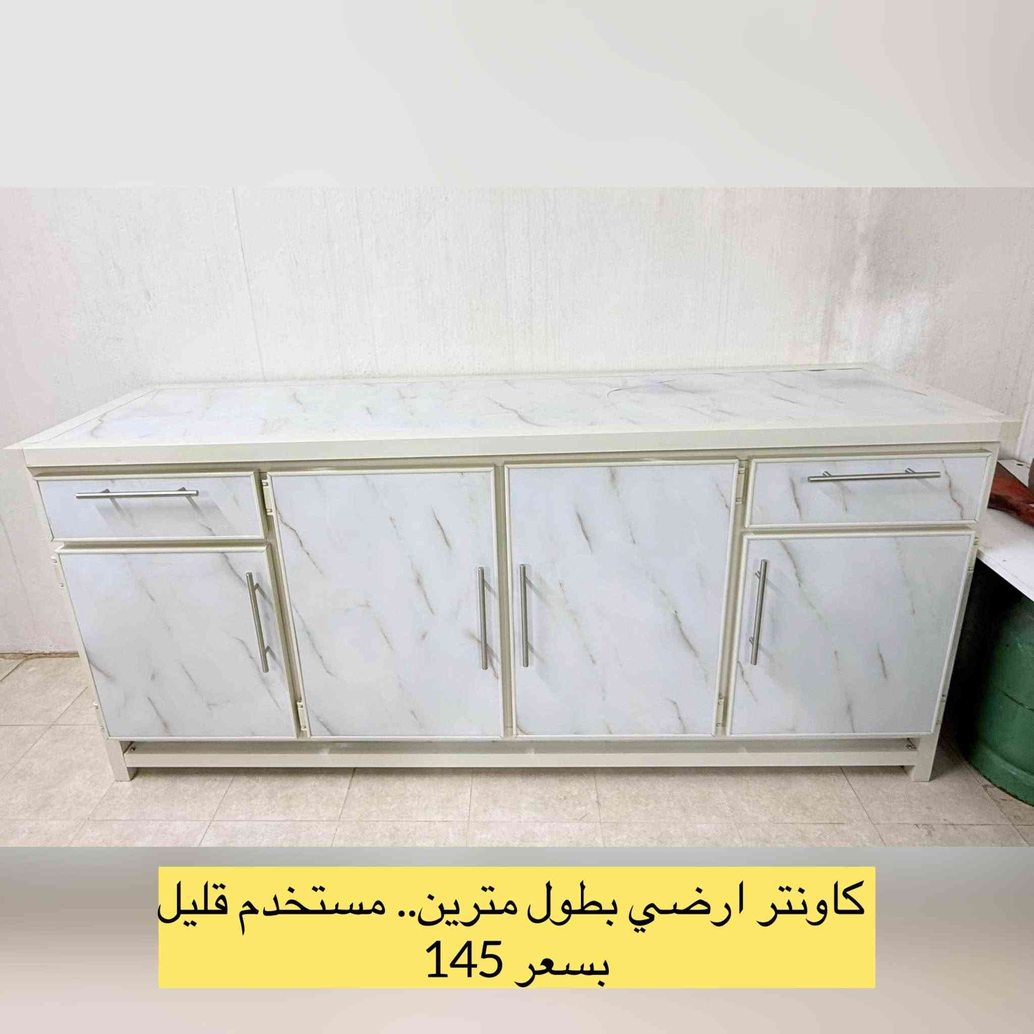 ‎للحجز التواصل خاص..‎ الرمادي, الأنبار


**إذا كنت صاحب هذا الإعلان وتريد حذفه لأي سبب، رجاءا أرسل رسالة إلى الدعم الفني**