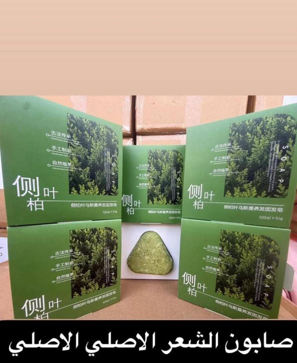 للطلب والاستفسار مراسلة الصفحة 💌🤍


**إذا كنت صاحب هذا الإعلان وتريد حذفه لأي سبب، رجاءا أرسل رسالة إلى الدعم الفني**