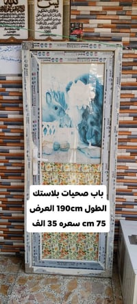 مكيف دنكا • طن ونص • باب حمام ١٩٠×٧٥