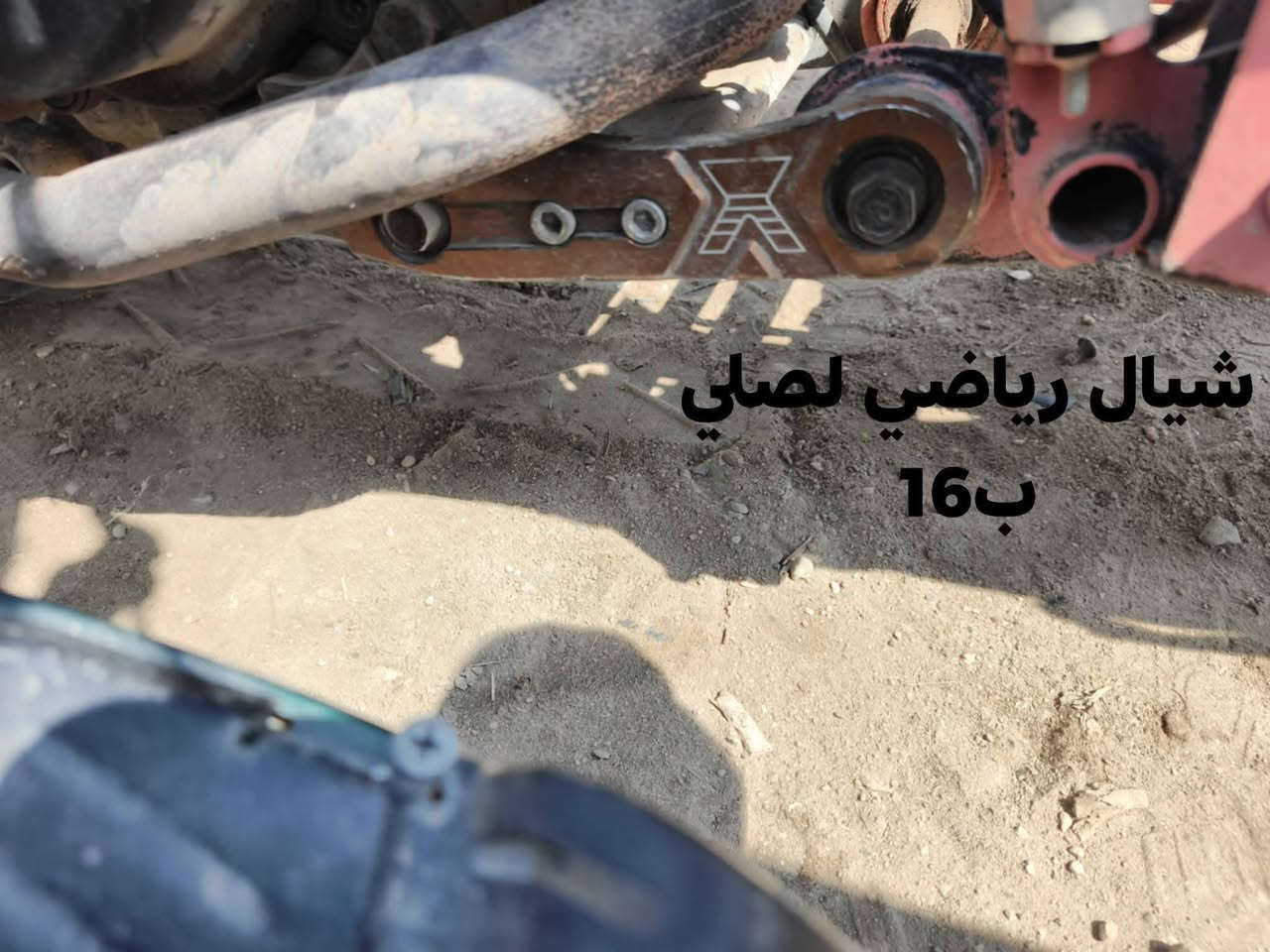 سلام عليكم غراض ماكس تفصيخ شتريد موجود


**إذا كنت صاحب هذا الإعلان وتريد حذفه لأي سبب، رجاءا أرسل رسالة إلى الدعم الفني**