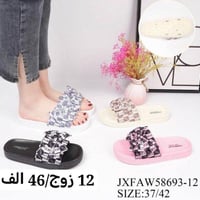 #جملة فقط ❌لايوجد مفرد ❌ #زبــأئـنـــا_الاعــزاء🫶  #وفـرنـالكم_احدث_وا...