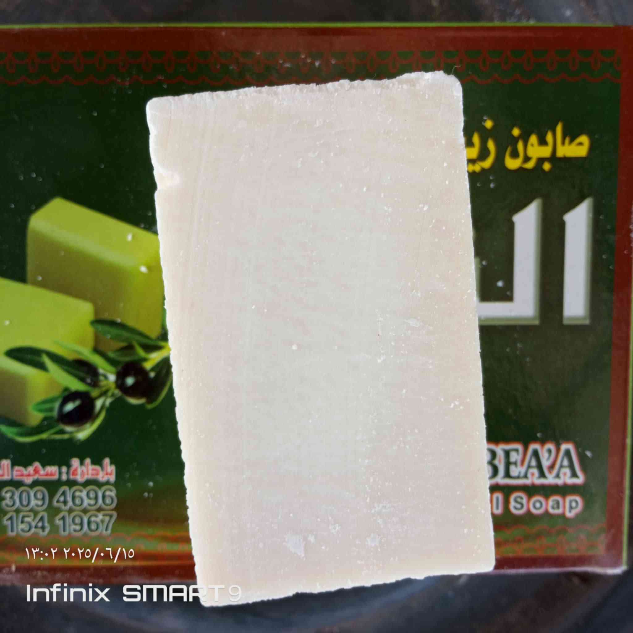 يتوفر لدينا صابون زيت الزيتون الاصلي شرط بدون اي مواد كيماوية التوصيل مجانا داخل الموصل السعر على خاص


**إذا كنت صاحب هذا الإعلان وتريد حذفه لأي سبب، رجاءا أرسل رسالة إلى الدعم الفني**