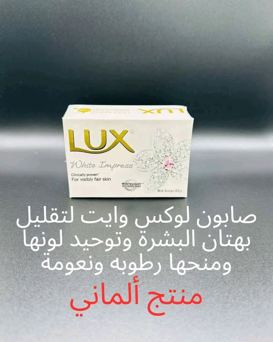 منتجات اروبي ضمان حقيقي يوجد توصيل تابعة صفحة بيك اوربي فيس بوك وتكتك واتساب ***********
