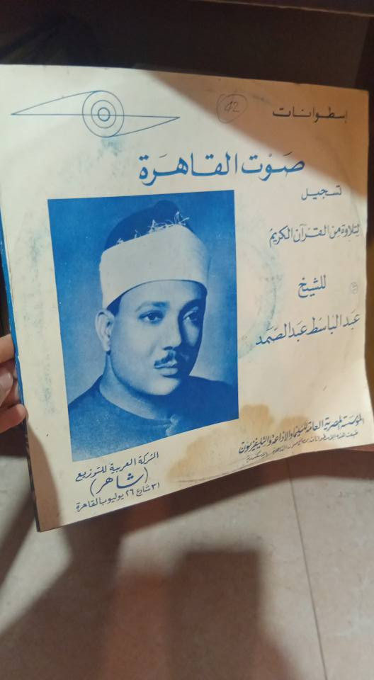 لأصحاب الذوق الرفيع الماني شغال مية بالمية نظافة ٨٠% ارتفاع ٩٠سم عرض ١٢٠سم لمن يهمه الامر76686120


**إذا كنت صاحب هذا الإعلان وتريد حذفه لأي سبب، رجاءا أرسل رسالة إلى الدعم الفني**