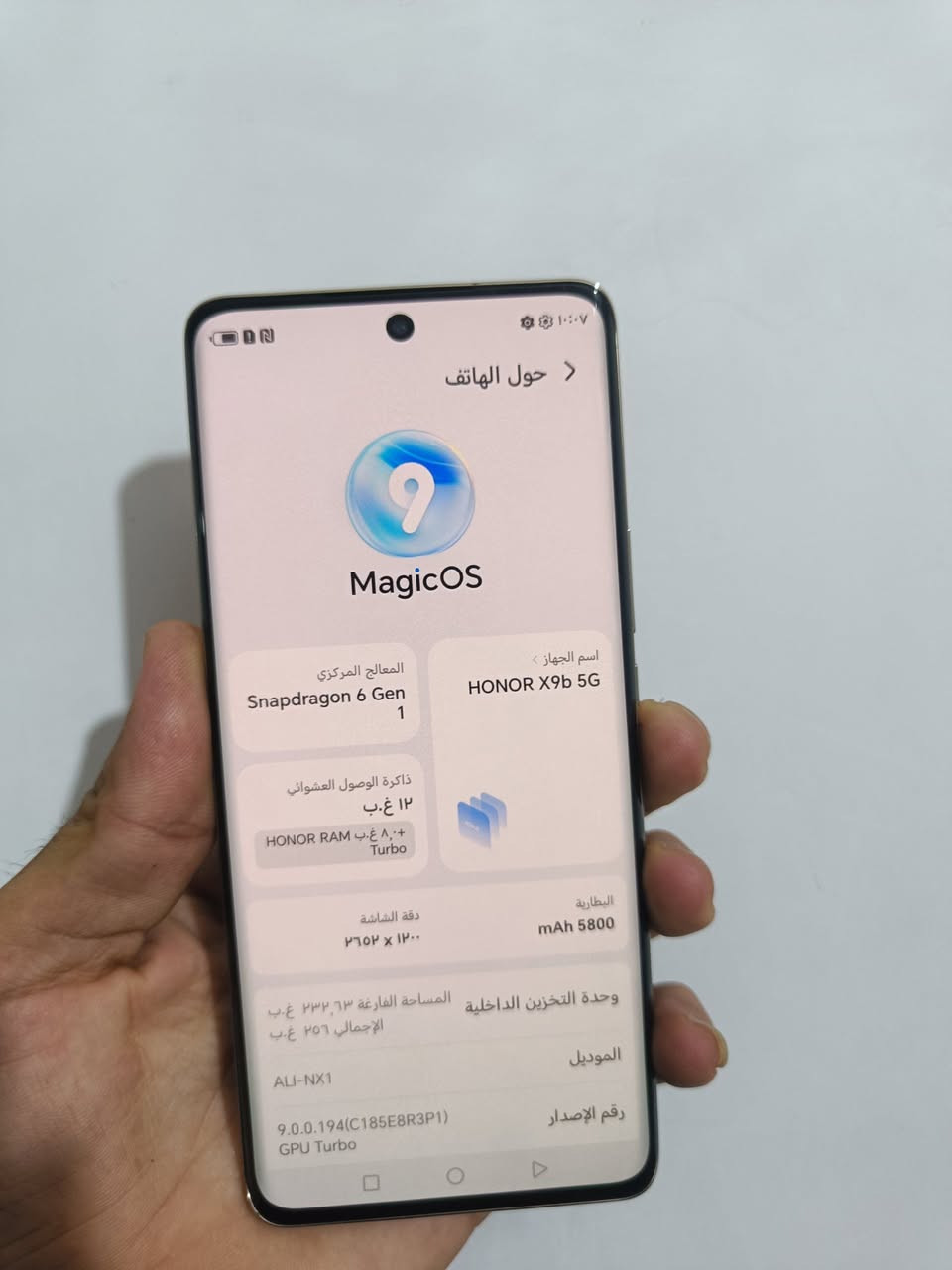 هونر اكس 9 بي
Honor x9b
ذاكره256 عشوائيه 12
بطاريه 5800 بصمه  بالشاشه
شاشه منحنيه 
جهاز نضيف كلش 
شرط الفحص 
السعر 245
المكان ناصريه تضحيه


**إذا كنت صاحب هذا الإعلان وتريد حذفه لأي سبب، رجاءا أرسل رسالة إلى الدعم الفني**