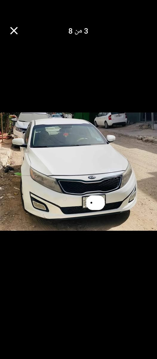 كيه اوبتيما موديل 15 سياره جاهزه من كلشي بيها اضرار بسيطه  رقم واسط تحويل ثاني  يوم بالناصريه للعلم سياره بسمي مكاني ناصريه  سيددخيل 

اللستفسار  الاتصال ع الرقم وبيك خير وتدلل 

***********
