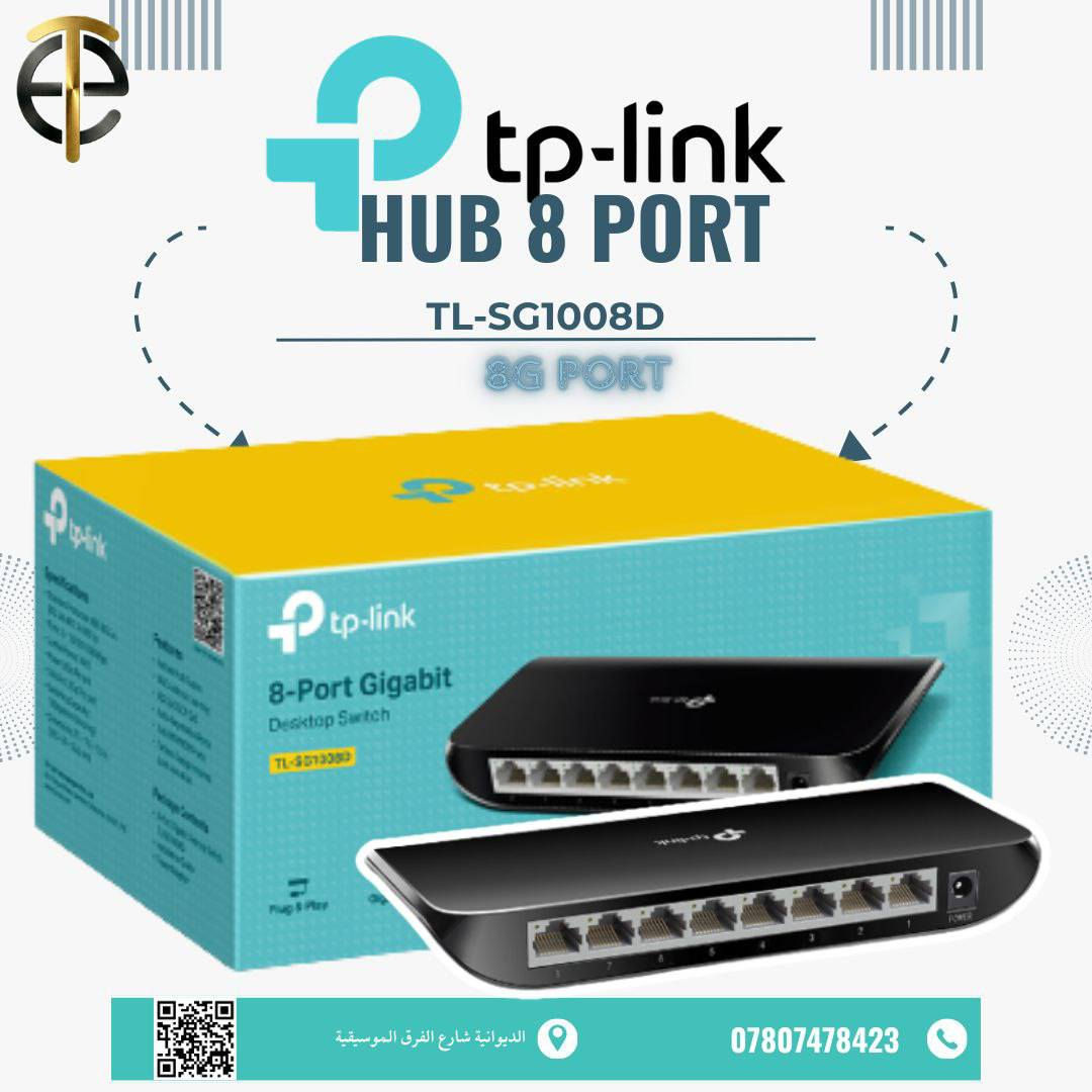 📌Hub  8port GIGA_حديد
السعر 27,000
📌Hub 8 port GIGA _بلاستك
السعر 25,000
 

🔥عروض خاصه لاصحاب المكاتب والوكلاء
للتواصل📞
 واتساب ***********
التليكرام @alibetr
