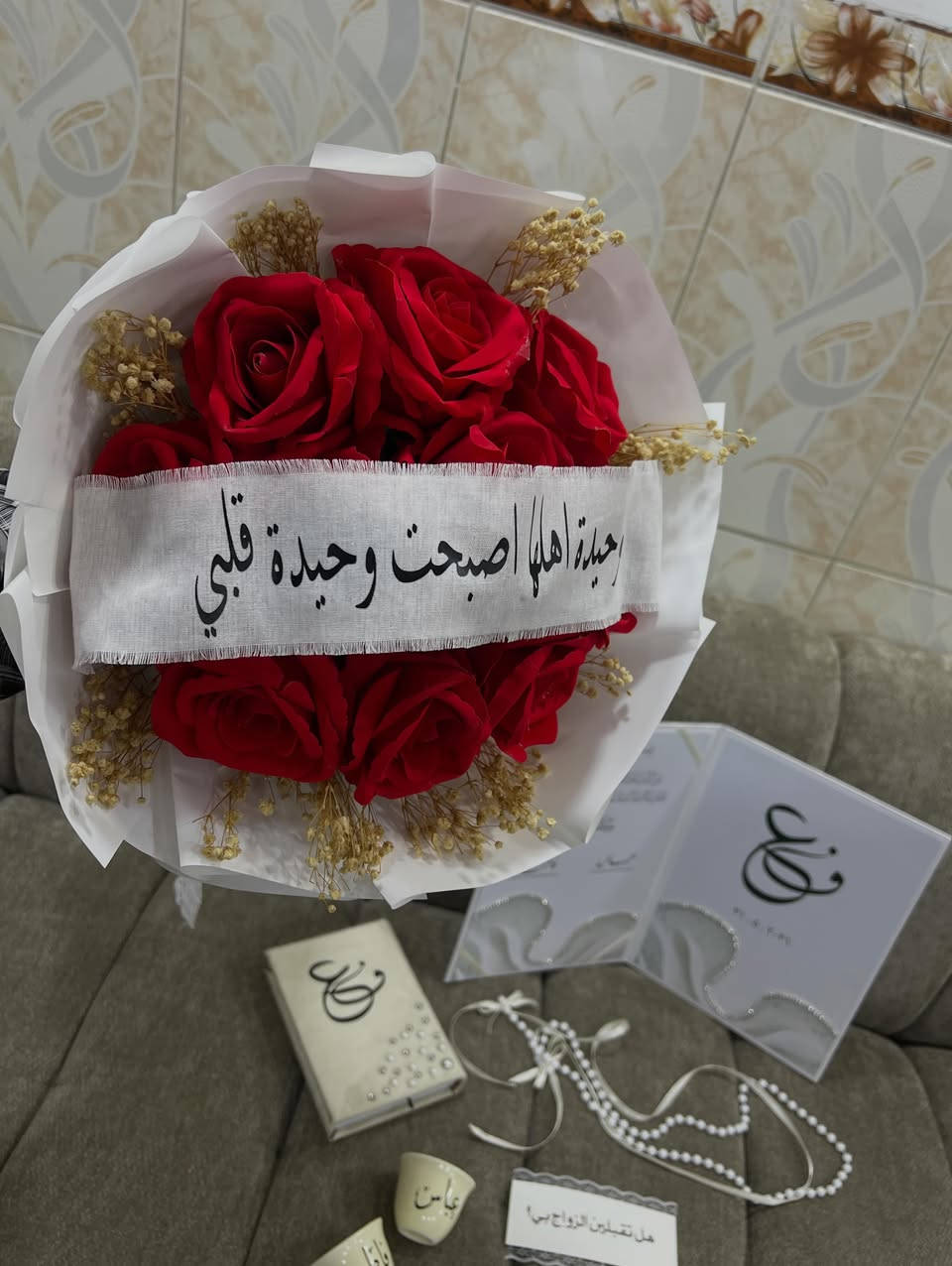 بوكيه ورد عقد القران
.
.
.
#إكسبلور #اكسبلورر #حب #ورد #وردصناعي


**إذا كنت صاحب هذا الإعلان وتريد حذفه لأي سبب، رجاءا أرسل رسالة إلى الدعم الفني**