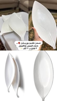 تخفيضات • توصيل سبع البور • الانبار