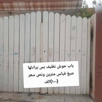 باب حديد • ثقيل • شرط متانة