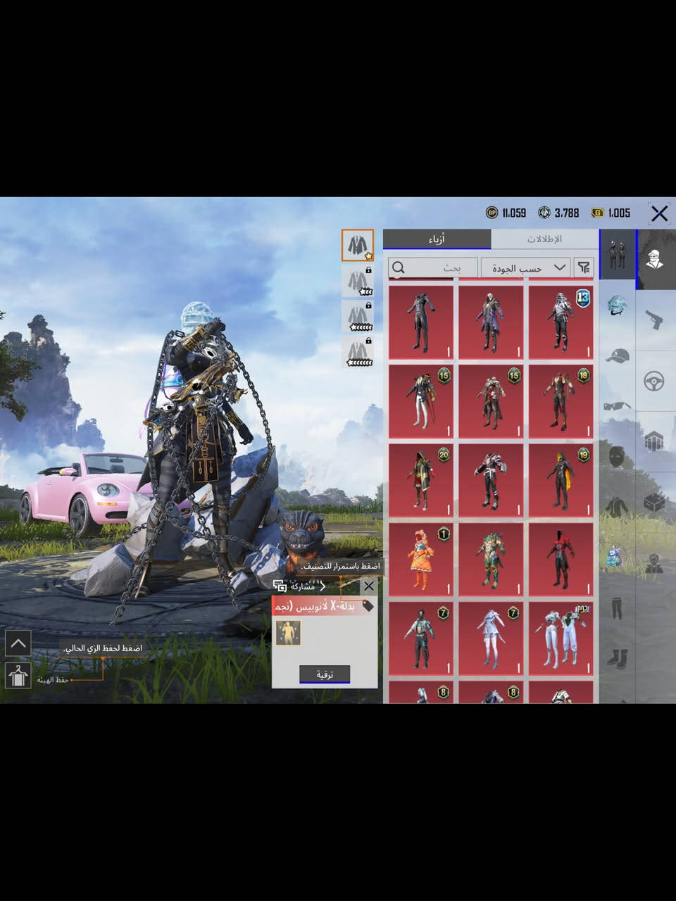 ‏سلام عليكم حساب للبيع من مكان النجف❌
‏بدلات إكس خمسة اثنين مطولا دخوليه❌
‏28 تطور سلاح ايكي فزاعه ❌
‏المجموع 56❌
‏مستوى الحساب 71❌
❌❌‏الحساب قفل قفل 150 ￼❌❌
￼ البيع لوجه الوجه
الرقم *********** ￼
