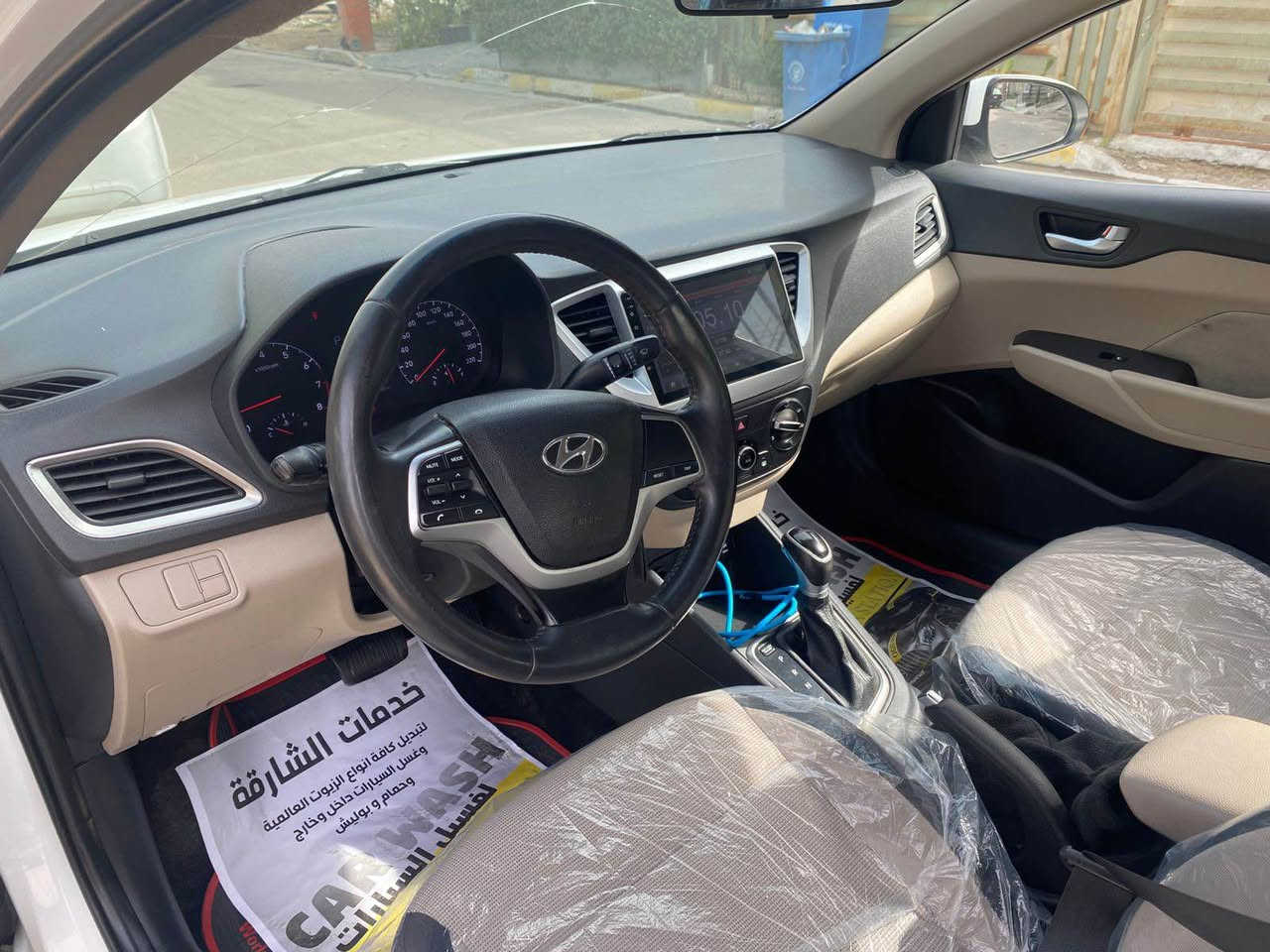 اكسنت خليجي موديل ٢٠١٩ ممشى ٩٣ الف 
سياره مناقصه كلشي تبريد مكينه كير حداده تايرات باتري اي نقص مابيه السياره فول مواصفات محرك ١٦٠٠ بيه فقط نص الجاملغ صبغ الامامي جهت السايق سعر السياره ١٣٢ وبيه مجال مكان السياره النجف رقم :*********** النجف, العراق
