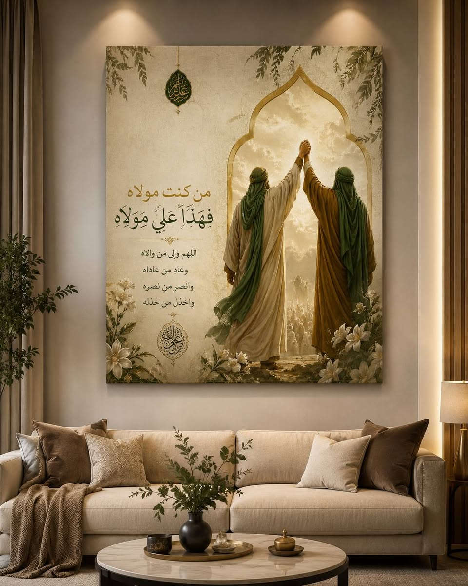 لوحات عيد الغدير احلى شي يزين بيتك 💫✨️
طباعة كانفاس بدقة عالية 
طباعة حسب الطلب 
توصيل بسماية الف


**إذا كنت صاحب هذا الإعلان وتريد حذفه لأي سبب، رجاءا أرسل رسالة إلى الدعم الفني**