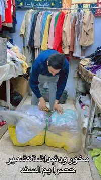 دشداشة كشمير • نسائية بناتيه • قلعه سكر