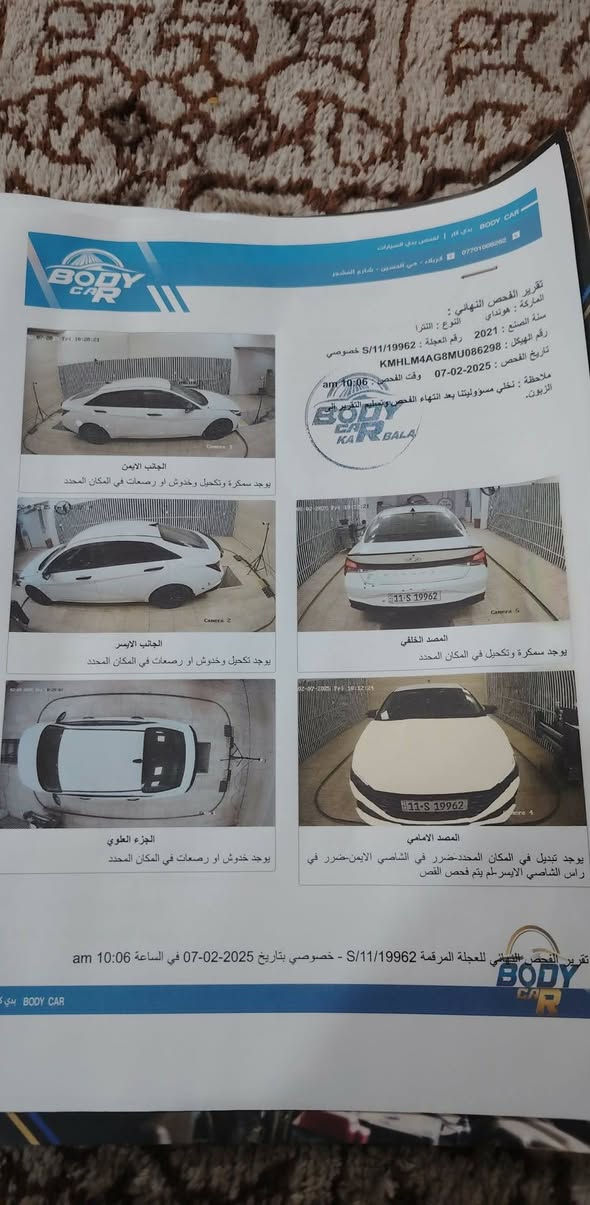 سلام عليكم ،،النتره 21 وارد امريكي
مكينه 2000،،،، ماشيه 78،،سياره جديده خير من الله مفوله
خابر وبخدمتك ***********
