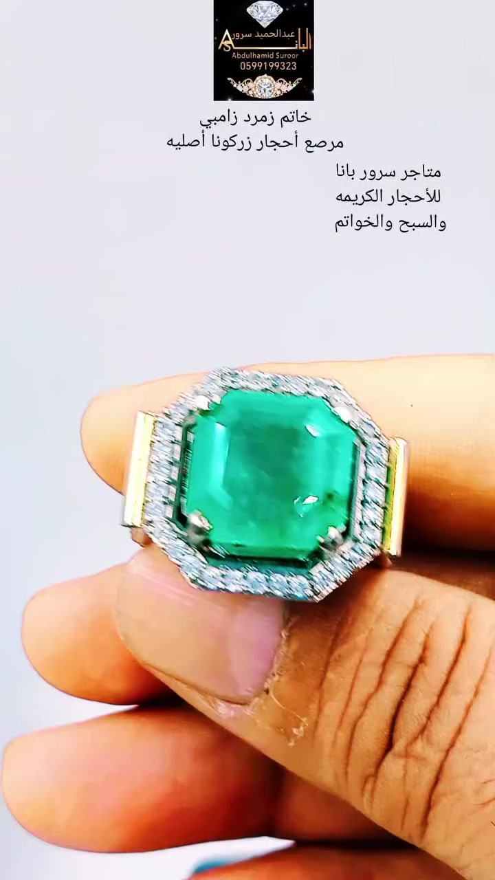 خاتم رجالي أنيق جدا حجر الزمرد الزامبي الأخضر الشفاف المرصع بأحجار من الزركون الأبيض الأصلي #السعودية #الخليج #لايك #إشتراك #لايك_فولو #المدينه_المنوره #مصر #قطر #رمضان


**إذا كنت صاحب هذا الإعلان وتريد حذفه لأي سبب، رجاءا أرسل رسالة إلى الدعم الفني**