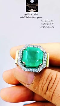 خاتم رجالي • زمرد زامبي • زركون أبيض