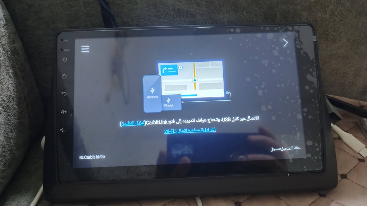 9انج فول جديد تدعم كافه البرامج والستلايت برنامج نقل من المبايل للشاشه كاربلي اندرويد اوتو ثيمات مفتوحه مع اطار تيوتا يارس ورينو 307 متوفر توصيل ***********
***********
