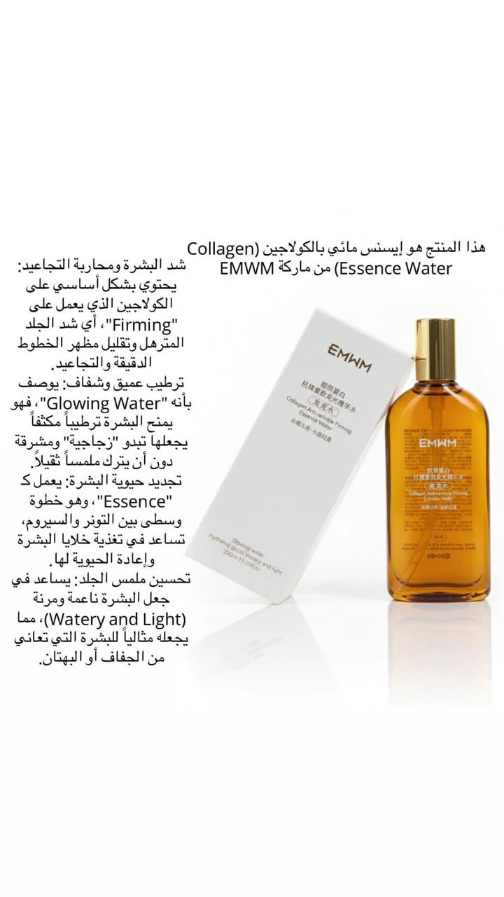 السلام عليكم عندي منتجات عناية للبشره  وجسم القطعه ع خمسه


**إذا كنت صاحب هذا الإعلان وتريد حذفه لأي سبب، رجاءا أرسل رسالة إلى الدعم الفني**