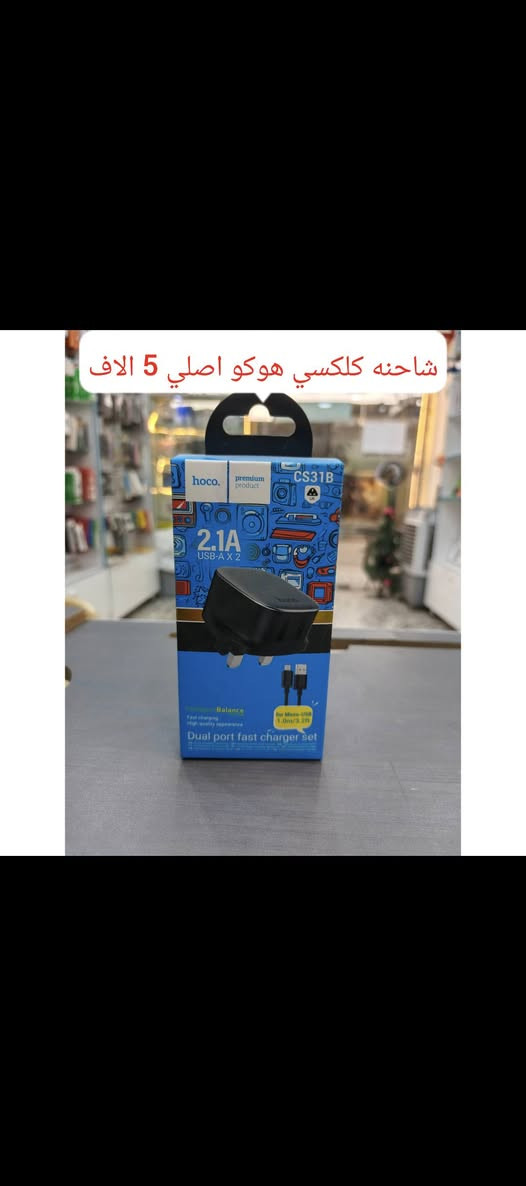 السلام عليكم
يوجد توصيل بغداد وجميع المحافظات
توصيل بغداد (2500) الفين ونصف
توصيل المحافظات (3000) ثلاثة الاف
‏‪***********‬‏ واتساب
