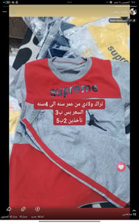 ملابس بنات • خوش عرض • توصيل لجميع المحافظات