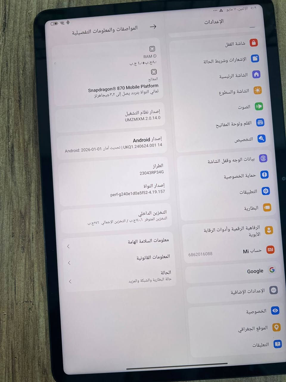 سلام عليكم شاومي باد 6 جدا نضيف يشغل 120 فريم حقيقه استعمال شهرين فقط ذاكره 256 مابي نص شخطه مكفول بدون ملحقات السعر 300 وبي مجال بسيط


**إذا كنت صاحب هذا الإعلان وتريد حذفه لأي سبب، رجاءا أرسل رسالة إلى الدعم الفني**