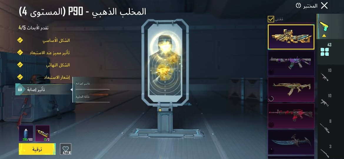 السلام عليكم عندي هاذا الحساب مستوى الاسكنات ٧٠ وبي ٤٣اسلاح يطور وهاذا الحساب كدامك ادفع سعرك عجبني ابيعك والبيع وجه الوجه داخل الموصل متواجد وهاذا ايدي الاحساب وشوف الاسكنات البقيه 5988710260 واذا تريد كود اشوف الاحساب مو مشكله وتواصل ع الواتس ما متواجد فيس هاذا رقم الواتس***********
