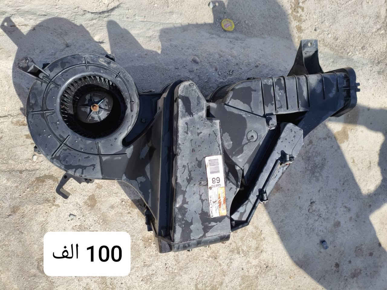 سلام عليكم غراض الفينيه تفصيخ شرط الشغل واصليه العنوان السماوه قظاء الرميثه رقمي  تصال او واتساب *********** يوجد توصيل جميع محافظات العراق
