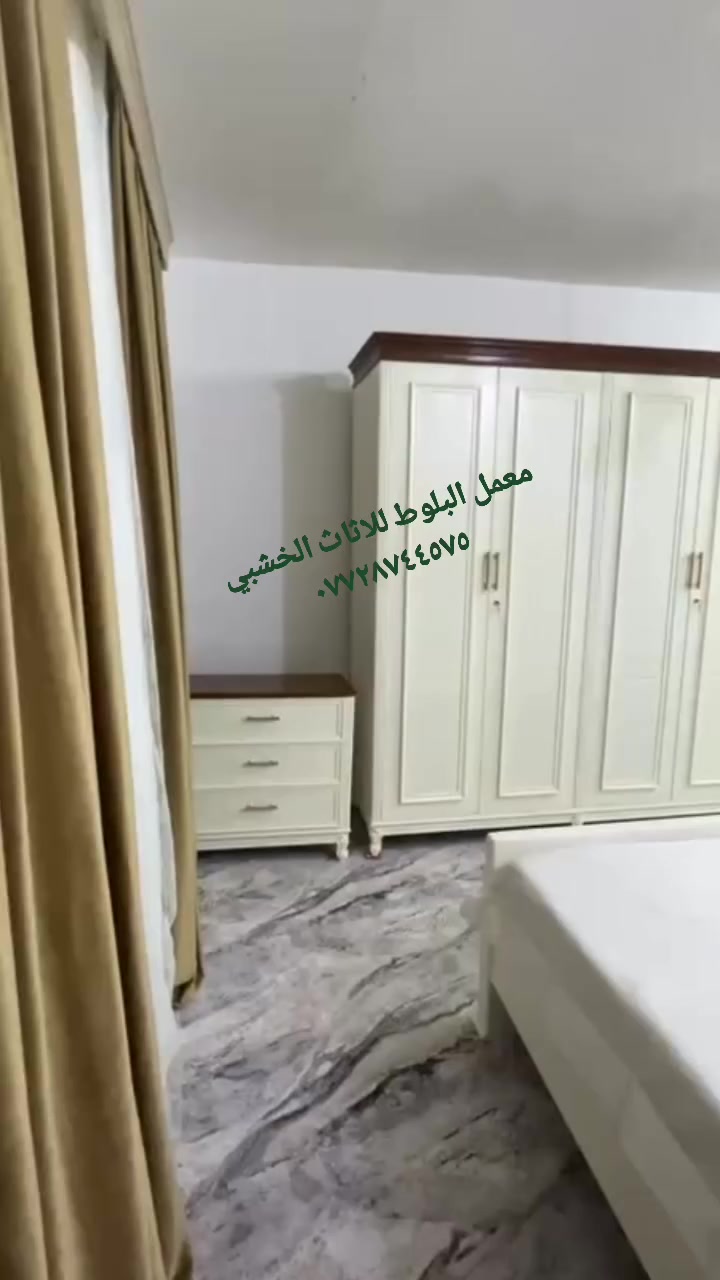 #غرف #نوم #مودرن #نجاره #عراقيه #اثاث #منزلي #موديل #تركي 
للحجز مراسله الصفحه معمل البلوط للاثاث الخشبي ***********
