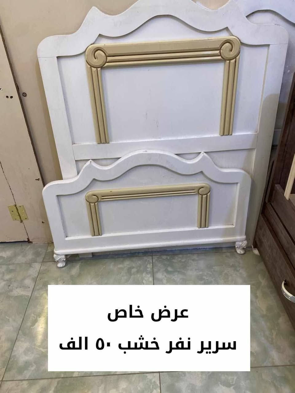 عروض خاصه🌹🌹
تصفيه مخازن 💓💓 
شوف السعر واحكم❤️❤️

قطع متنوعه تناسب الجميع بأسعار مناسبة 
الحجز على الخاص او رقم الواتساب


**إذا كنت صاحب هذا الإعلان وتريد حذفه لأي سبب، رجاءا أرسل رسالة إلى الدعم الفني**