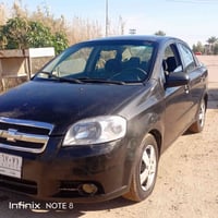 افيو 2008 • رقم بغداد • مكينه وكير جديد