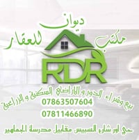 بيت خلفي  للبيع المساحة 100م خلفي طابق واحد كونكريت بناء حديث المكان ح...