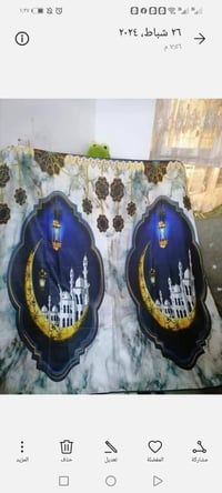 اغراض بيت • اسعار مناسبة • اربيل