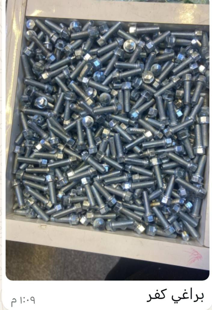 ((لسنا الوحيدون لاكننا الافضل 😉)) 

#جميع ادوات قطع غيارالتكتك اصلي شركه🛺🛺

موقع 🏘️//ديالئ بلدروز //شارع بيت شلاكه

https://www.facebook.com/share/p/1Mhs7tfmm9/


**إذا كنت صاحب هذا الإعلان وتريد حذفه لأي سبب، رجاءا أرسل رسالة إلى الدعم الفني**